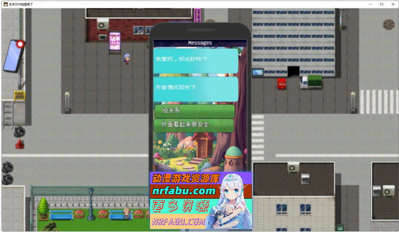 [更新] 在末日中堕落的女友V2.06 官方中文步兵版 [1.1G]