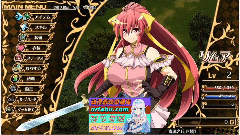 虚魂剑拉姆达内洛斯R V2.0 挂载AI汉化版+存档[大更新][5.6G]