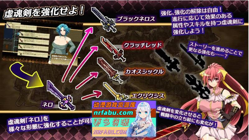 虚魂剑拉姆达内洛斯R V2.0 挂载AI汉化版+存档[大更新][5.6G]