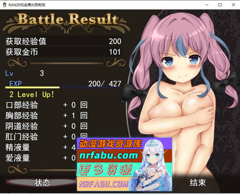 [调教RPG]绝对服从危机！Ver1.03 完整精翻汉化版[PC+安卓][2G]