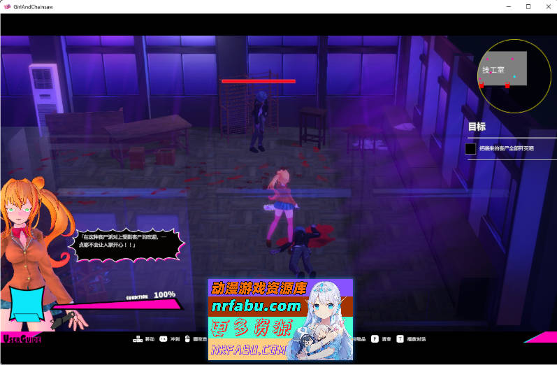 [3D/ACT]电锯辣妹与僵尸 Ver1.1.0 官方中文步兵版+存档[类电锯甜心/全CV][2.4G]