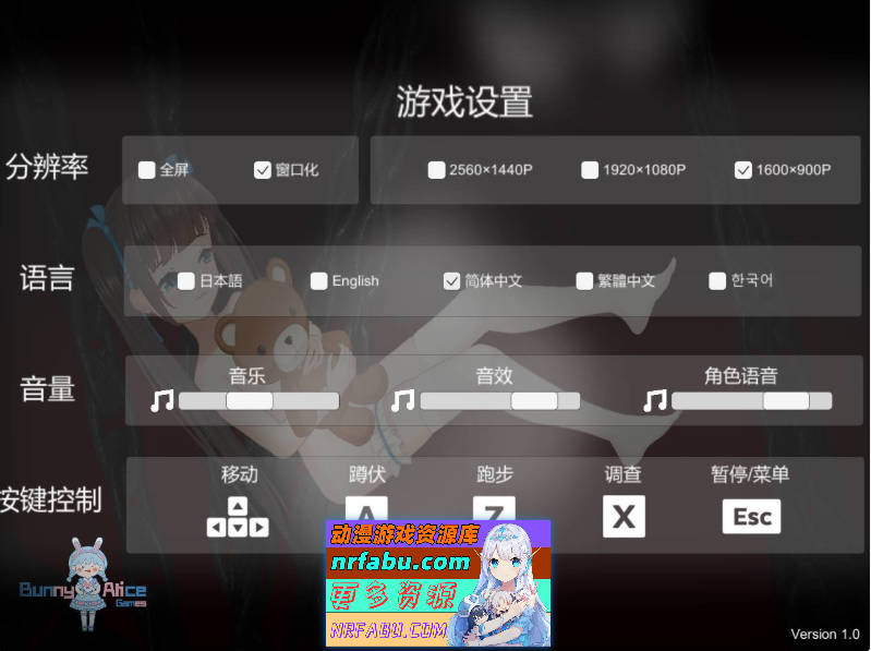 黑暗游乐园 DL官方中文版+全CG回想[1.6G]