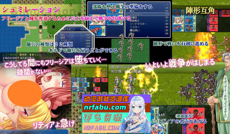 公主骑士莉迪雅-姫騎士リディア 汉化中文版[900M]