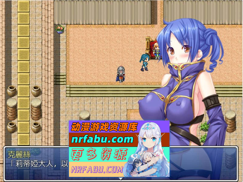 公主骑士莉迪雅-姫騎士リディア 汉化中文版[900M]