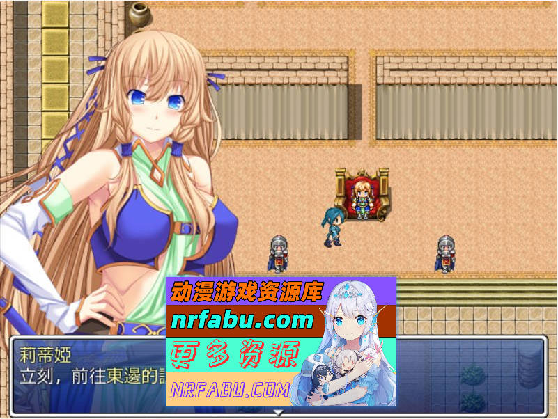 公主骑士莉迪雅-姫騎士リディア 汉化中文版[900M]