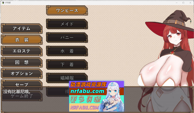 复仇魔女伊莉娜～败北与隶属的刻印～ 挂载AI汉化版 [新作] [777M]