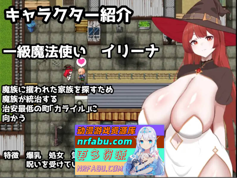 复仇魔女伊莉娜～败北与隶属的刻印～ 挂载AI汉化版 [新作] [777M]