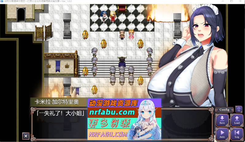 亡国的公主沦为侵略国家的共享奴隶～ 挂载AI汉化版 [新作] [2.3G]