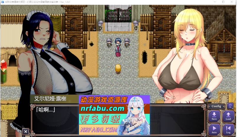 亡国的公主沦为侵略国家的共享奴隶～ 挂载AI汉化版 [新作] [2.3G]