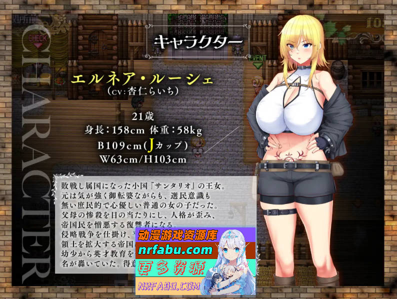 亡国的公主沦为侵略国家的共享奴隶～ 挂载AI汉化版 [新作] [2.3G]