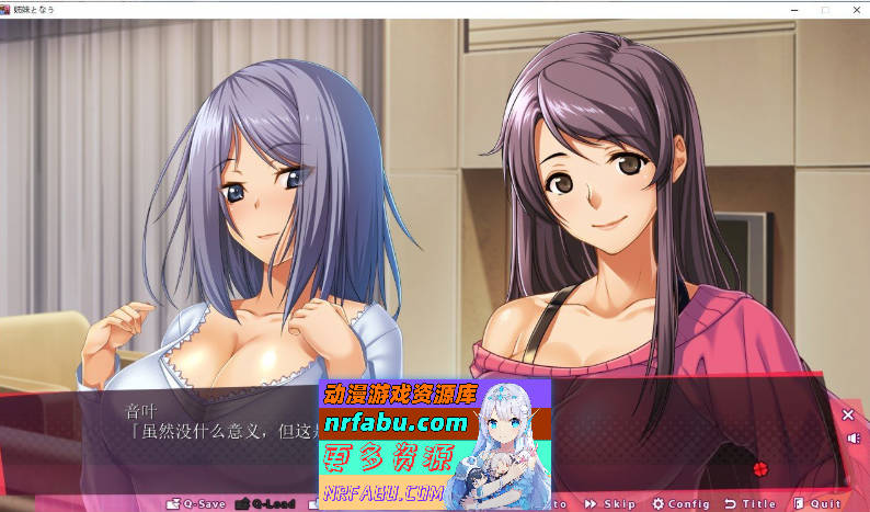 成为姐妹 姉妹となうAI汉化版+特典+全CG存档★全CV [4.9G]