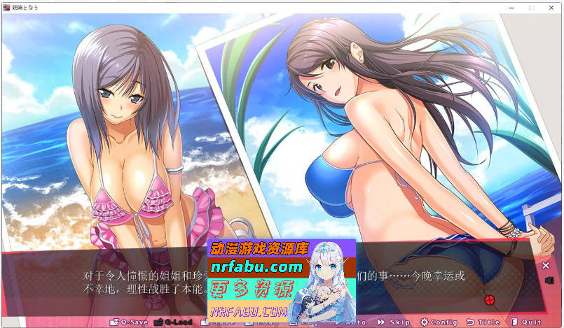 成为姐妹 姉妹となうAI汉化版+特典+全CG存档★全CV [4.9G]