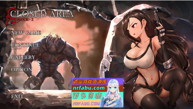 [解密ACT/全动态] 封闭的区域-Z!V1.01 最终版+存档★黑丝蒂法 [1G]