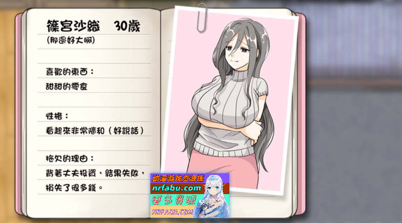 太太，请你用身体支付房租。 官方中文版+自带回想解放 [新作] [380M]