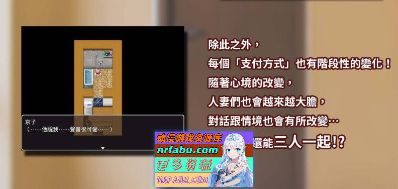 太太，请你用身体支付房租。 官方中文版+自带回想解放 [新作] [380M]