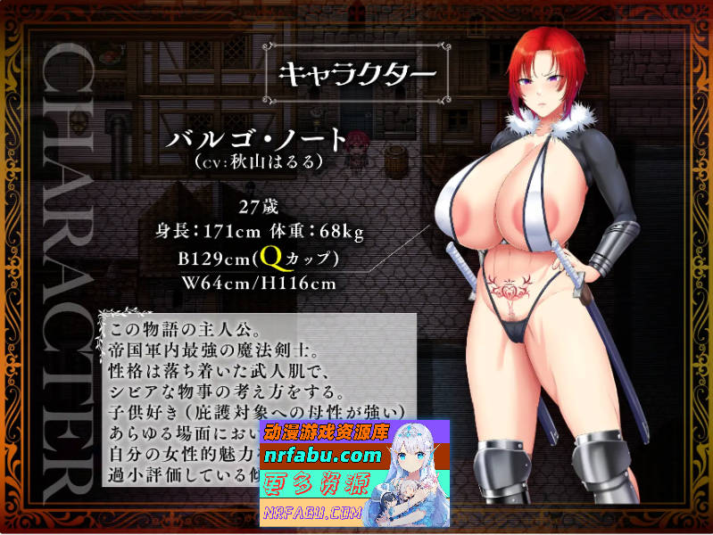 剑鬼巴尔戈～知名军官震撼AV出道！～V1.02 挂载AI汉化版 [新汉化] [2.6G]