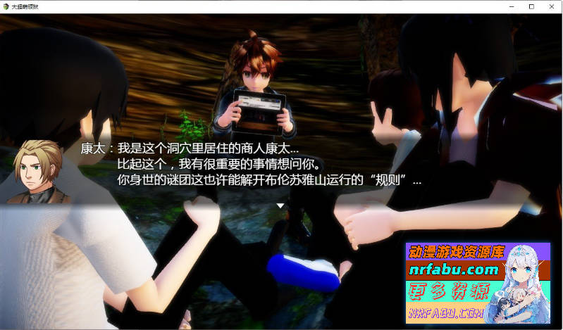 [究极开大车] 大超萌领“狱” Ver1.0 官方中文步兵版[4G]