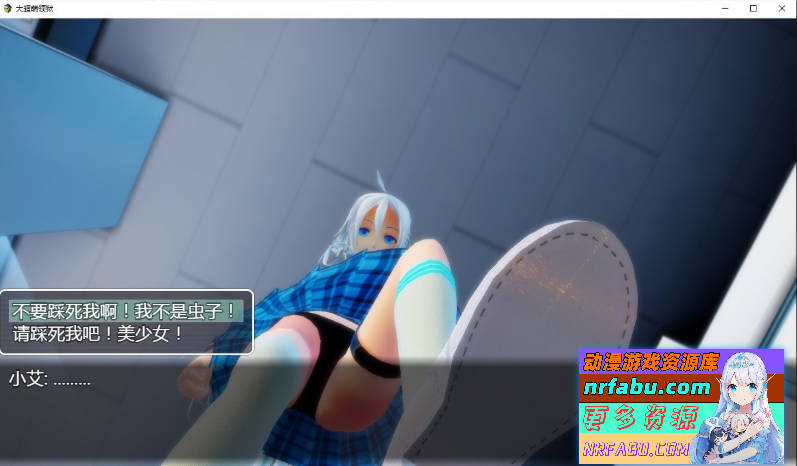 [究极开大车] 大超萌领“狱” Ver1.0 官方中文步兵版[4G]