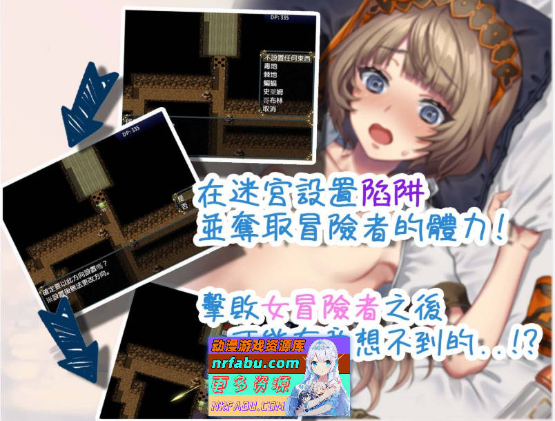 [陷阱塔防RPG]迷宫∞创造 BOKIBOKI官方中文步兵版[500M]