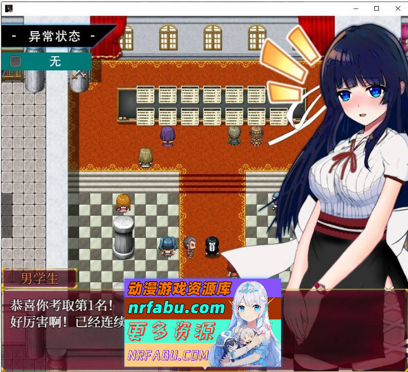 异常状态少女 ~淫纹/禁书/寄生虫篇 官方中文版+自带全回想[1.4G]