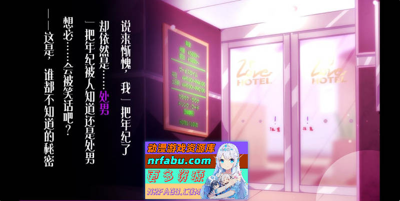 [HAG/汉化/全动态]初冬暖阳R~巨汝JK与童贞丧失爱爱 精翻汉化版/付动画[600M]