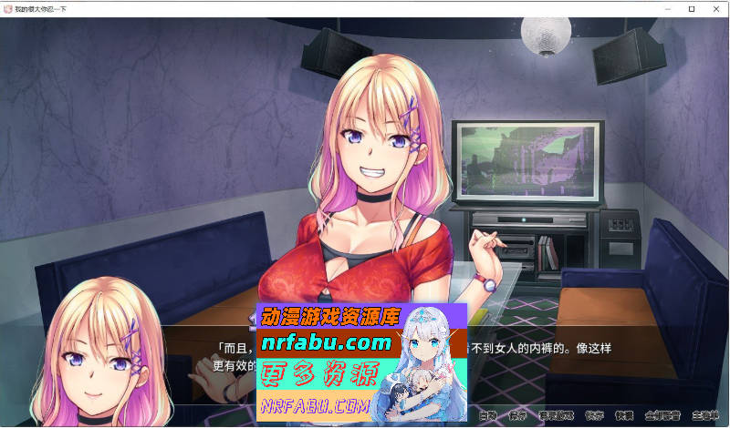 我很大你忍一下 Super Smash Gals Ultimate Orgy Final 1.2.3 PC+安卓汉化版 [2.3G]