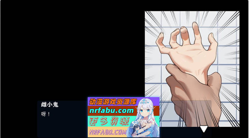 男厕的奇怪声音~让你见识大人的力量 官方中文版[900M]