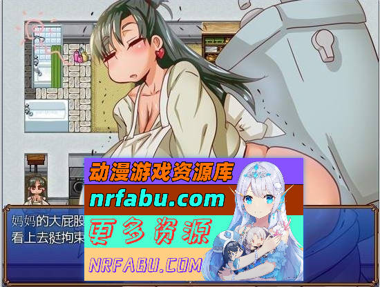 我和妈妈和小嘎的三人冒险 V1.13汉化版 [600M]