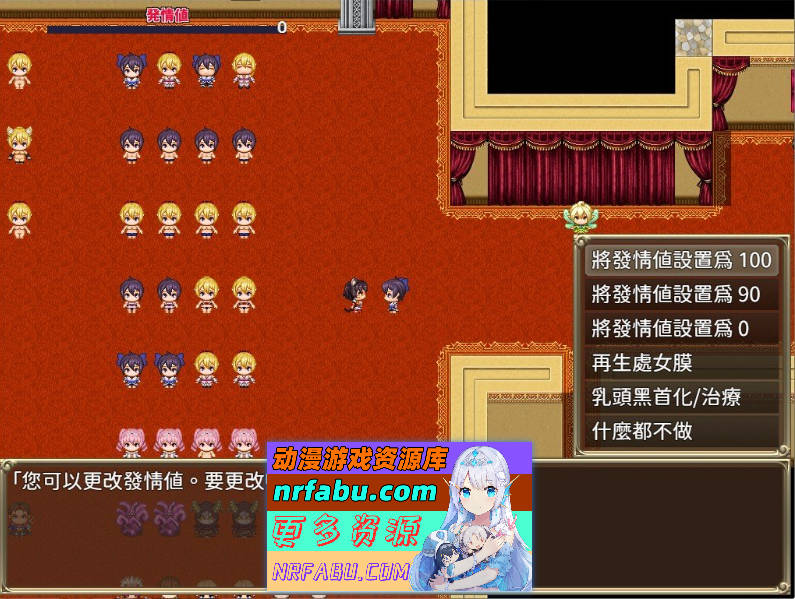 精灵奴隶御子菲涅+外传三部曲合集 官中步兵版+全回想[H战斗][3.4G]