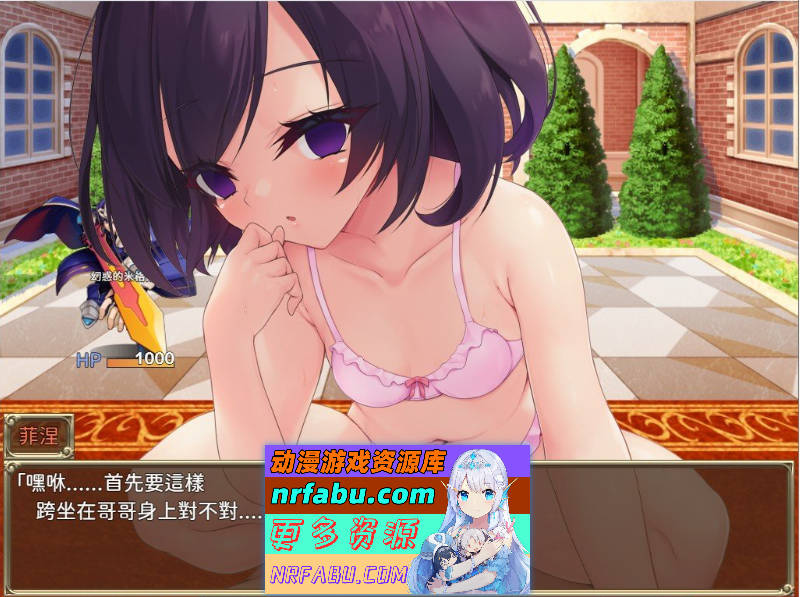 精灵奴隶御子菲涅+外传三部曲合集 官中步兵版+全回想[H战斗][3.4G]