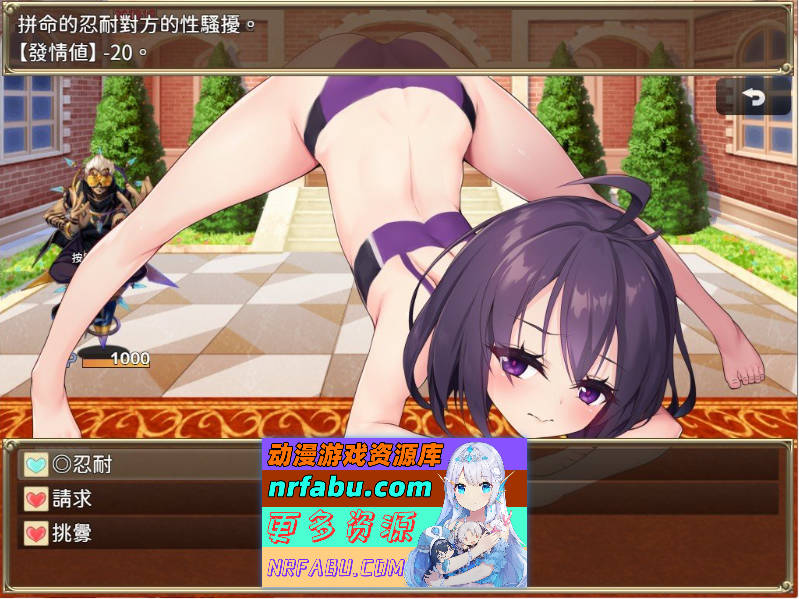 精灵奴隶御子菲涅+外传三部曲合集 官中步兵版+全回想[H战斗][3.4G]