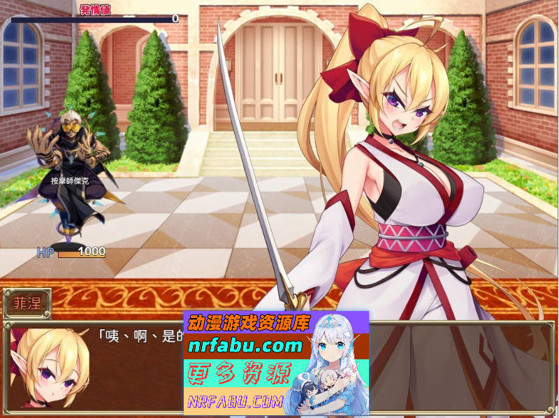 精灵奴隶御子菲涅+外传三部曲合集 官中步兵版+全回想[H战斗][3.4G]