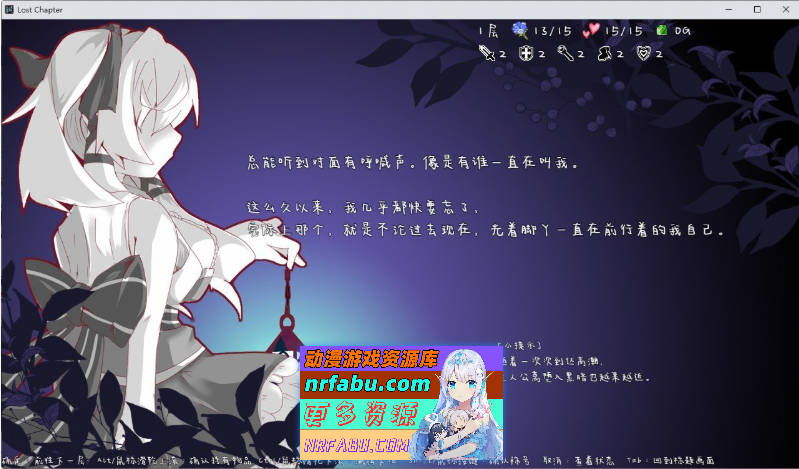 失落的篇章 Lost Chapter Bui11735601官方汉化版 [700M]