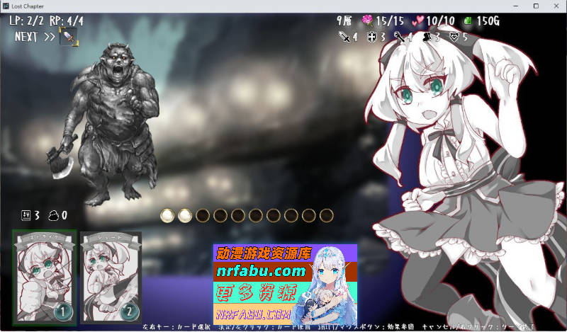 失落的篇章 Lost Chapter Bui11735601官方汉化版 [700M]