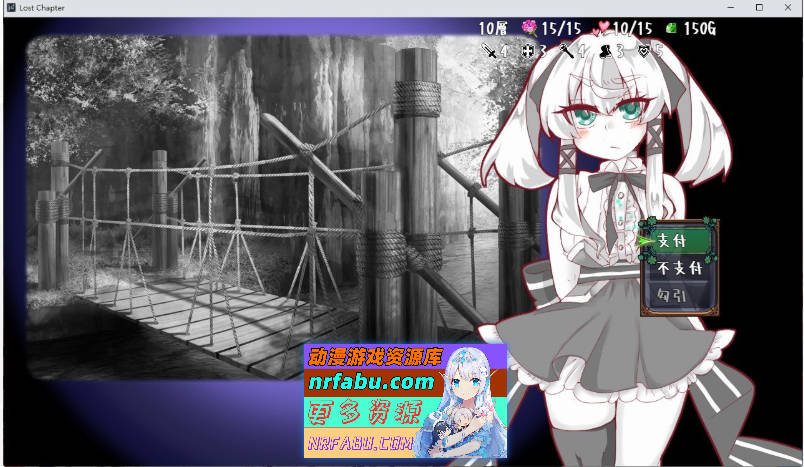 失落的篇章 Lost Chapter Bui11735601官方汉化版 [700M]