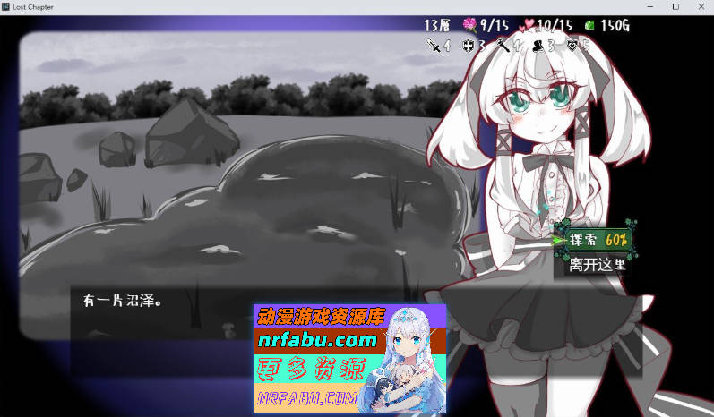 失落的篇章 Lost Chapter Bui11735601官方汉化版 [700M]