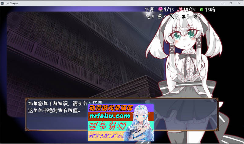 失落的篇章 Lost Chapter Bui11735601官方汉化版 [700M]