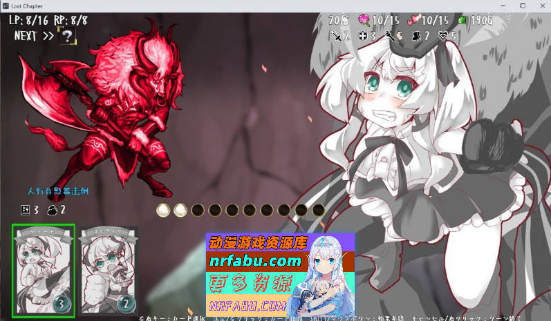 失落的篇章 Lost Chapter Bui11735601官方汉化版 [700M]