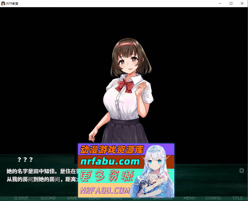 NTR教室~转校生第一天就宣布要睡走所有人女友 精翻汉化版][1G]