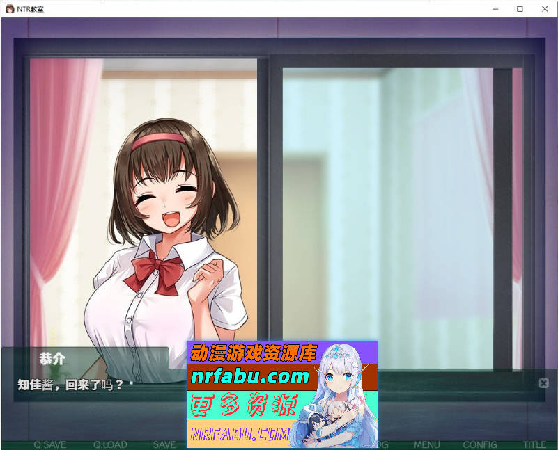 NTR教室~转校生第一天就宣布要睡走所有人女友 精翻汉化版][1G]