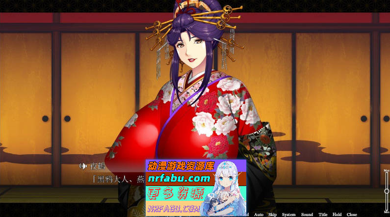 爆乳遊廓 ～癒され太夫孕ませの夜鶴+特典 AI汉化版 ][2.7G]