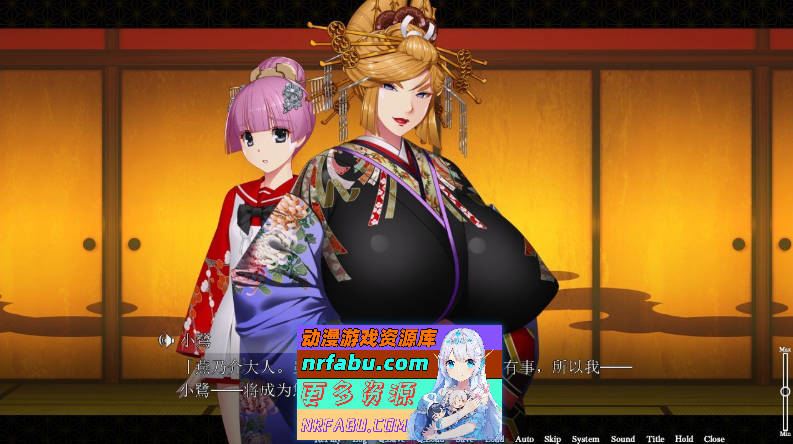 爆乳遊廓 ～癒され太夫孕ませの夜鶴+特典 AI汉化版 ][2.7G]
