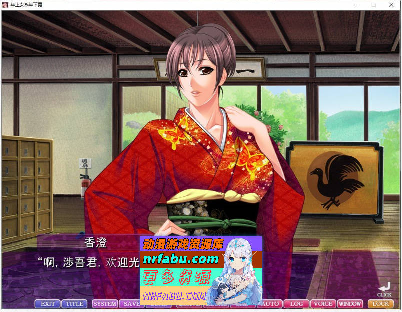 喜欢年轻男子的女人女ざかりは年下好み AI汉化版+全CG存档[2.87G]