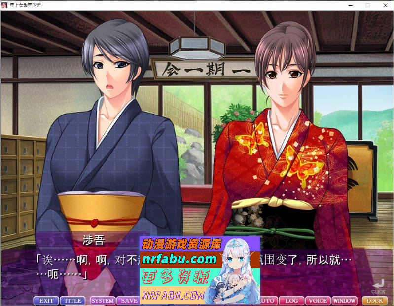 喜欢年轻男子的女人女ざかりは年下好み AI汉化版+全CG存档[2.87G]