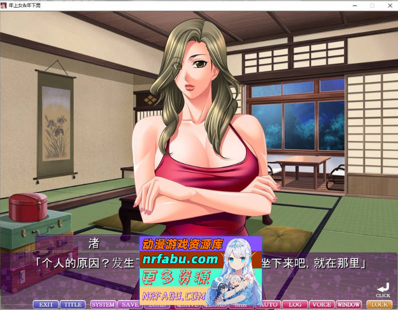 喜欢年轻男子的女人女ざかりは年下好み AI汉化版+全CG存档[2.87G]