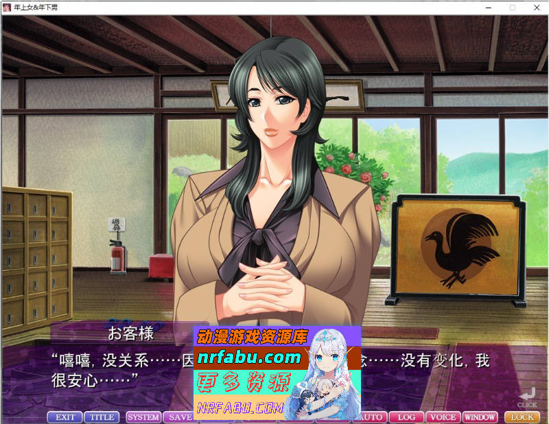 喜欢年轻男子的女人女ざかりは年下好み AI汉化版+全CG存档[2.87G]