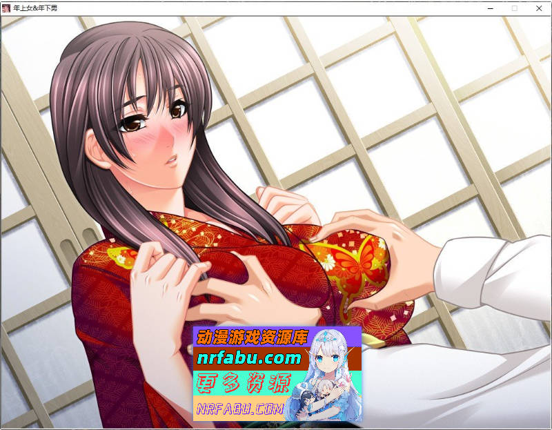 喜欢年轻男子的女人女ざかりは年下好み AI汉化版+全CG存档[2.87G]