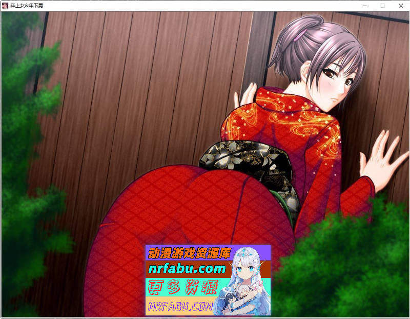 喜欢年轻男子的女人女ざかりは年下好み AI汉化版+全CG存档[2.87G]