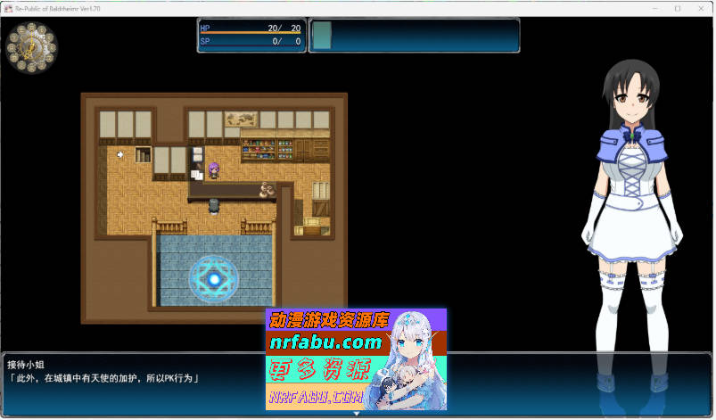 Re-Public of Baldrheimr[自由定制换装·露出探索RPG] 挂载AI汉化版 [新汉化][2.4G]