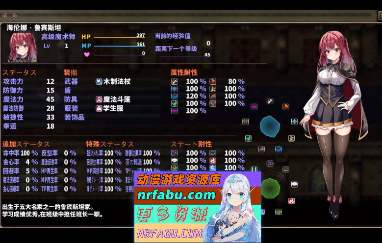 魔法学校的失败炼金术士V2.0 挂载AI汉化版 [大更新/更新CG] [5G]